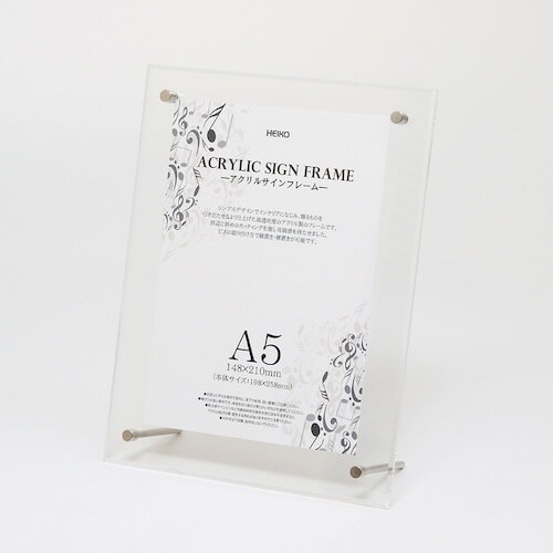 HEIKO アクリルサインフレーム A5