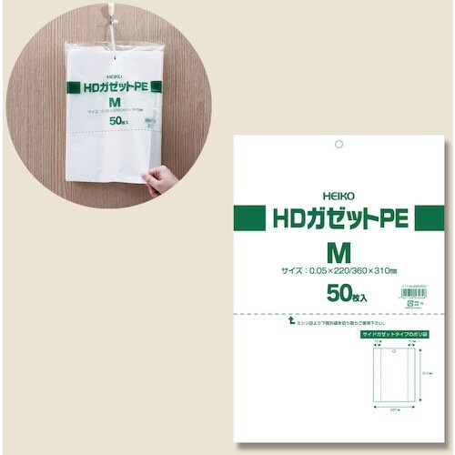 HEIKO HDガゼットポリ M 50枚入り