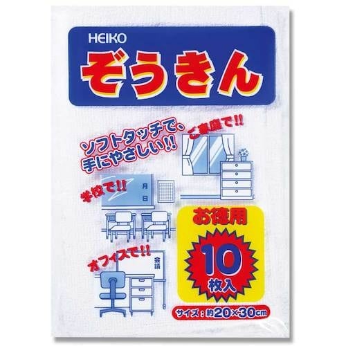 HEIKO ぞうきん 10枚入り