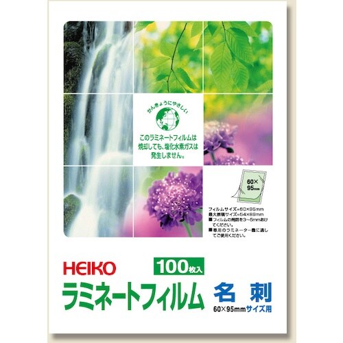 HEIKO ラミネートフィルム 60×95 100