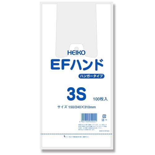 HEIKO レジ袋 EFハンドハイパー 3S 10