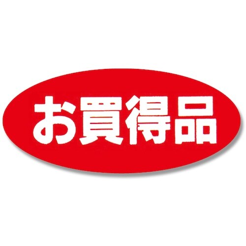 HEIKO タックラベル No.103 お買得品