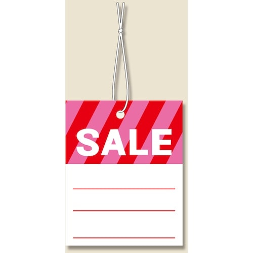 HEIKO 提札 No.570 SALE 綿糸付