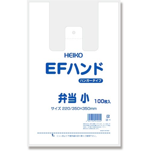 HEIKO レジ袋 EFハンドハイパー 弁当 小