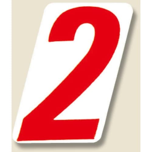 HEIKO ナンバーセルフ SS 2 赤 120枚