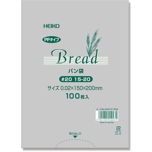 HEIKO PPパン袋 #20 15−20 100