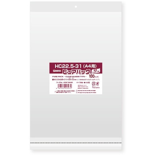 スワン OPP袋 ピュアパック クリアヘッダー付