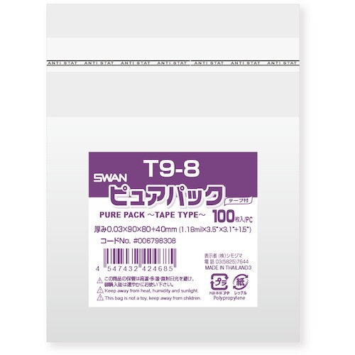 スワン OPP袋 ピュアパック テープ付 T 9−