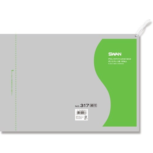 スワン LD規格ポリ袋 スワン ポリエチレン袋 N