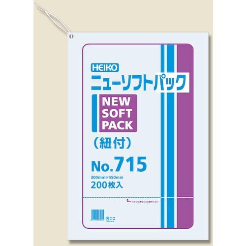 HEIKO 極薄HDポリ袋 ニューソフトパック N
