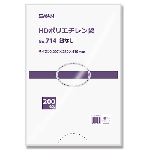スワン HD規格ポリ袋 スワン ポリエチレン袋 N