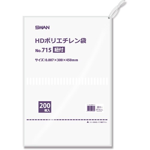 スワン HD規格ポリ袋 スワン ポリエチレン袋 N