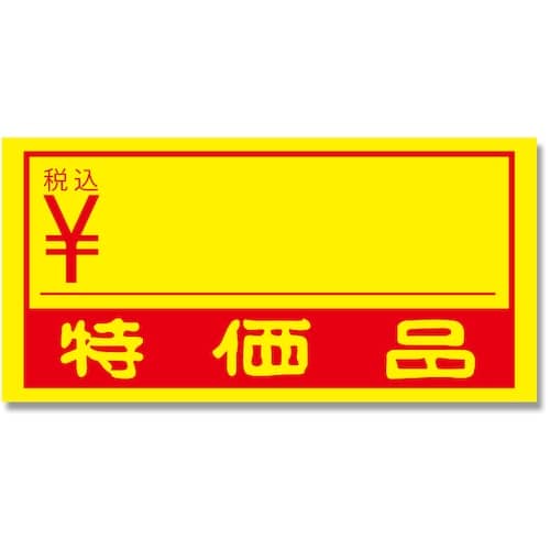 HEIKO タックラベル No.168 特価品 税