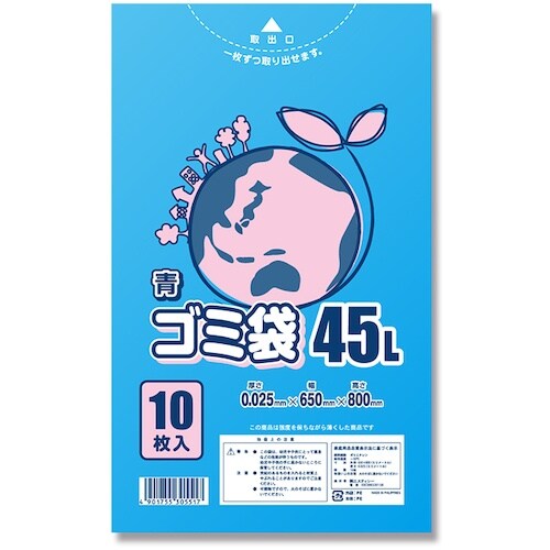 シモジマ 青ゴミ袋 LD 025 45L 10枚入