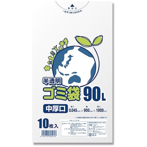 シモジマ ゴミ袋 LD 半透明 中厚口045 90