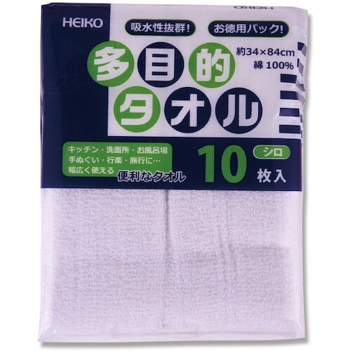 HEIKO 多目的タオル 白 10枚入り