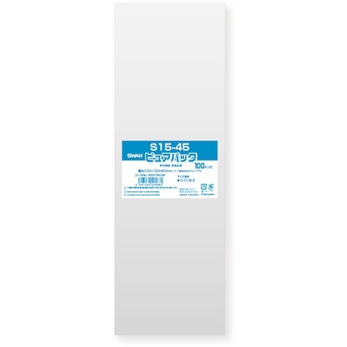 スワン OPP袋 ピュアパック S 15−45 1