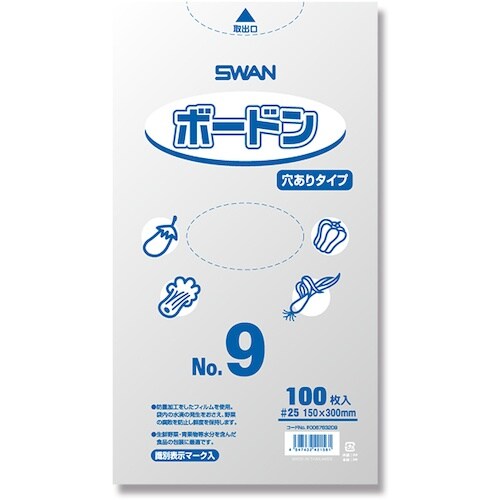 スワン スワン ボードンパック プラマーク入り #