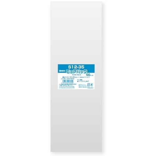 スワン OPP袋 ピュアパック S 12−35 1