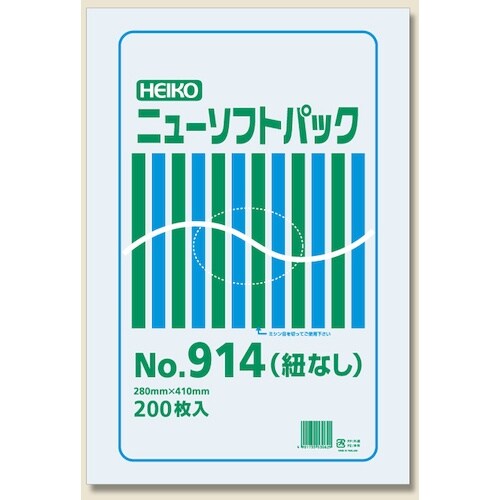 HEIKO 極薄HDポリ袋 ニューソフトパック N