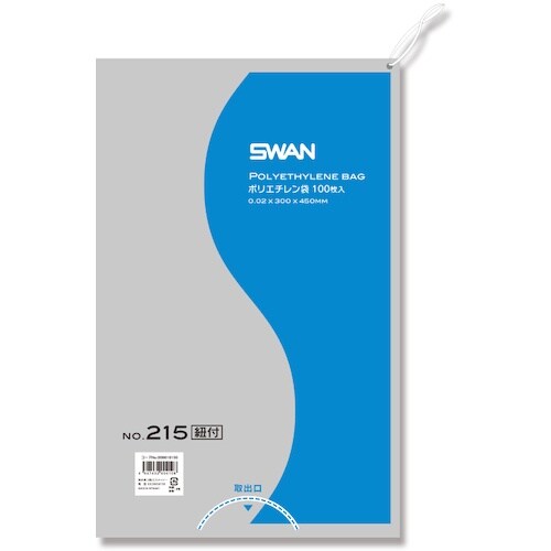 スワン LD規格ポリ袋 スワン ポリエチレン袋 N