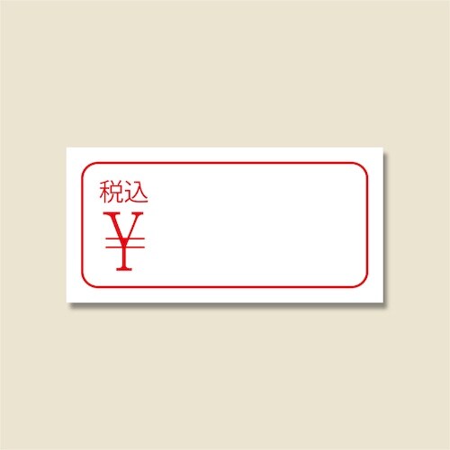 HEIKO タックラベル 強粘再はく離 No.16