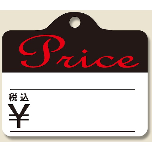 HEIKO 提札 No.62 Price 綿糸付