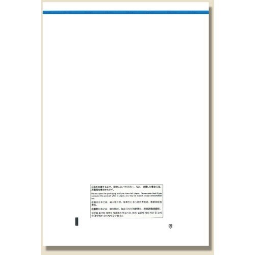 シモジマ 免税店用袋 S 50枚入り