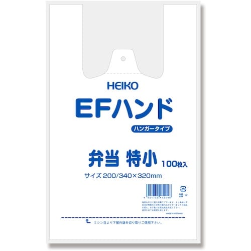 HEIKO レジ袋 EFハンドハイパー 弁当 特小