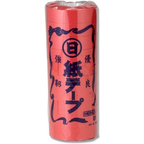 HEIKO 紙テープ 赤 10巻入り