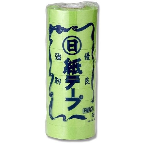 HEIKO 紙テープ 黄緑 10巻入り