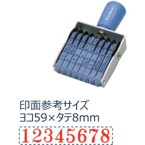 シヤチハタ 回転ゴム印欧文8連1号 明朝体