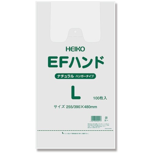 HEIKO レジ袋 EFハンドハイパー ナチュラル