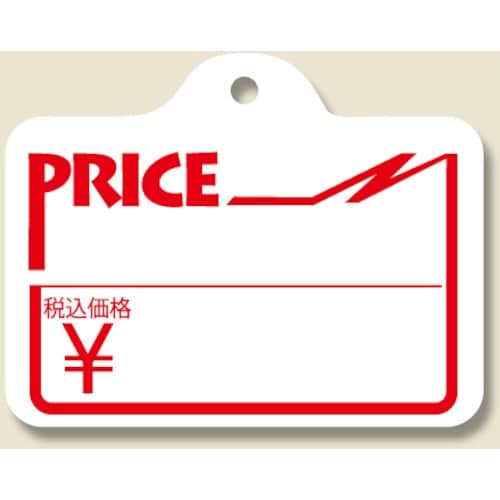 HEIKO 提札 No.219 Price 綿糸付