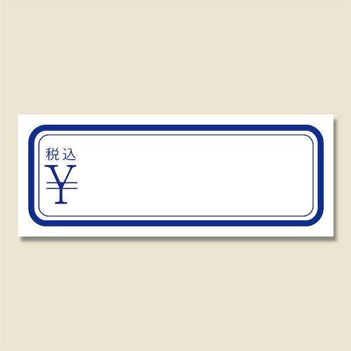 HEIKO タックラベル 強粘再はく離 No.16