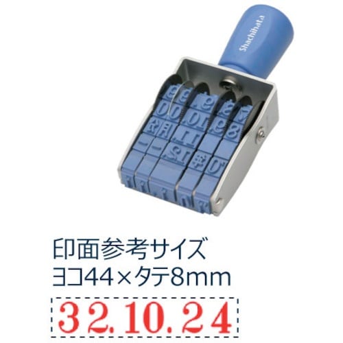 シヤチハタ 回転ゴム印欧文日付1号 明朝体
