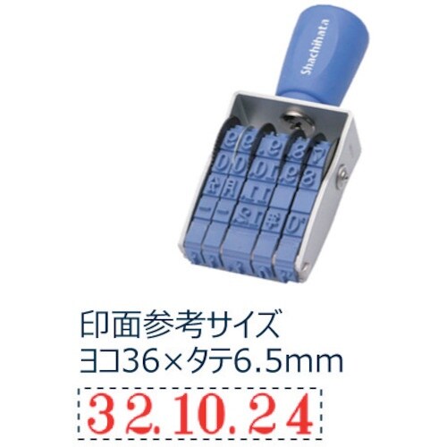 シヤチハタ 回転ゴム印欧文日付2号 明朝体