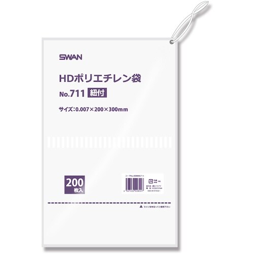 スワン HD規格ポリ袋 スワン ポリエチレン袋 N