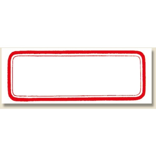 HEIKO タックラベル 強粘再はく離 No.17