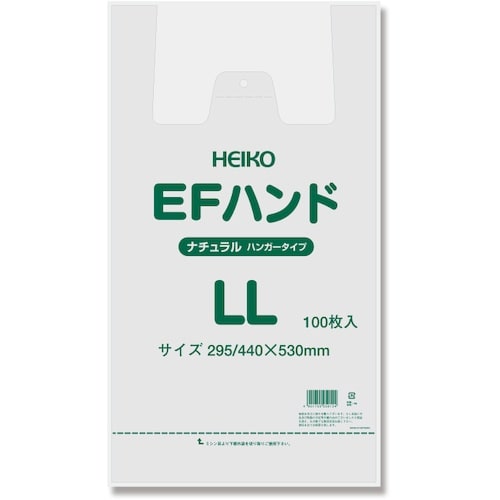 HEIKO レジ袋 EFハンドハイパー ナチュラル