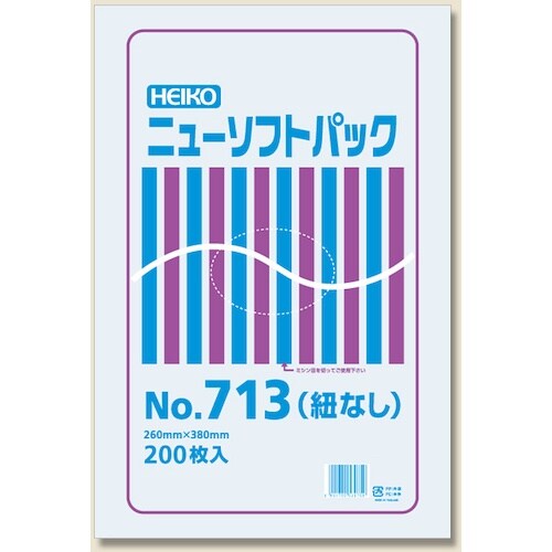 HEIKO 極薄HDポリ袋 ニューソフトパック N