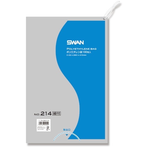 スワン LD規格ポリ袋 スワン ポリエチレン袋 N