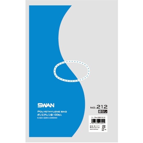 スワン LD規格ポリ袋 スワン ポリエチレン袋 N