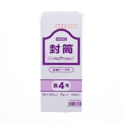 HEIKO 事務用ケント封筒 長4 70g テープ