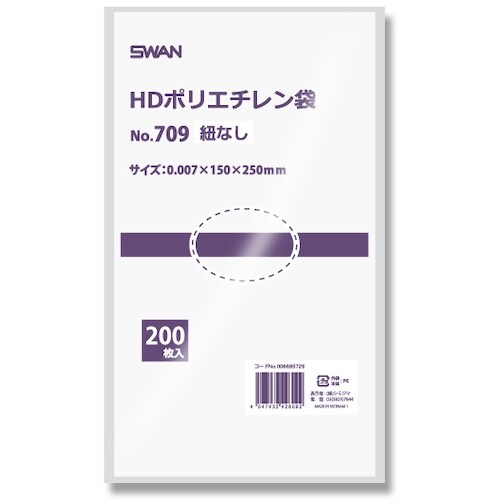スワン HD規格ポリ袋 スワン ポリエチレン袋 N