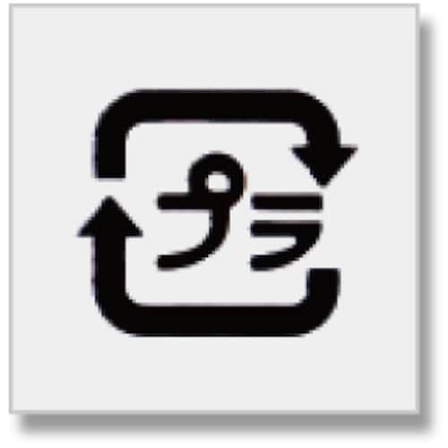 HEIKO タックラベル No.403 プラマーク