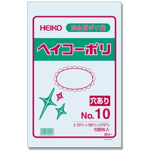 HEIKO 規格ポリ袋 ヘイコーポリ 03 No.