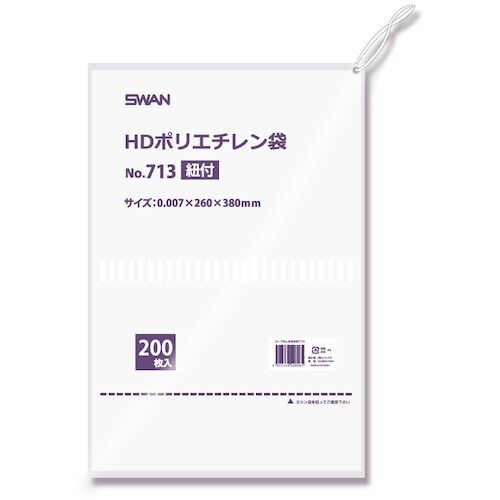 スワン HD規格ポリ袋 スワン ポリエチレン袋 N