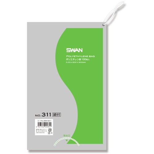 スワン LD規格ポリ袋 スワン ポリエチレン袋 N