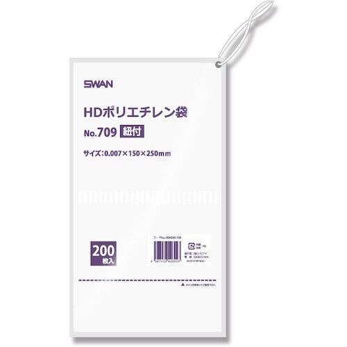 スワン HD規格ポリ袋 スワン ポリエチレン袋 N